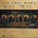 Big Foot Mama - Tretja Dimenzija (Aquamarine) LP - img.1