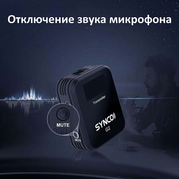 Wireless microphone Synco G2A2 - img.13