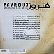 - img.1 Vinyl Record Fairuz - Morning Selection - LP - img.1